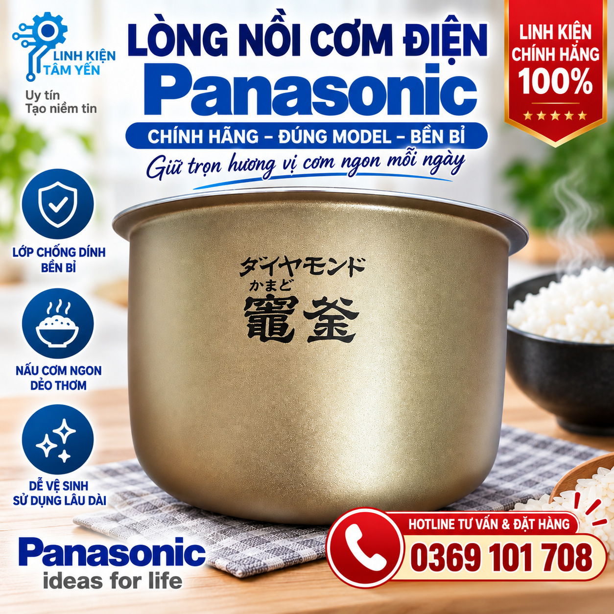 Lòng nồi cơm điện Panasonic chính hãng – Cách chọn đúng lòng nồi thay thế